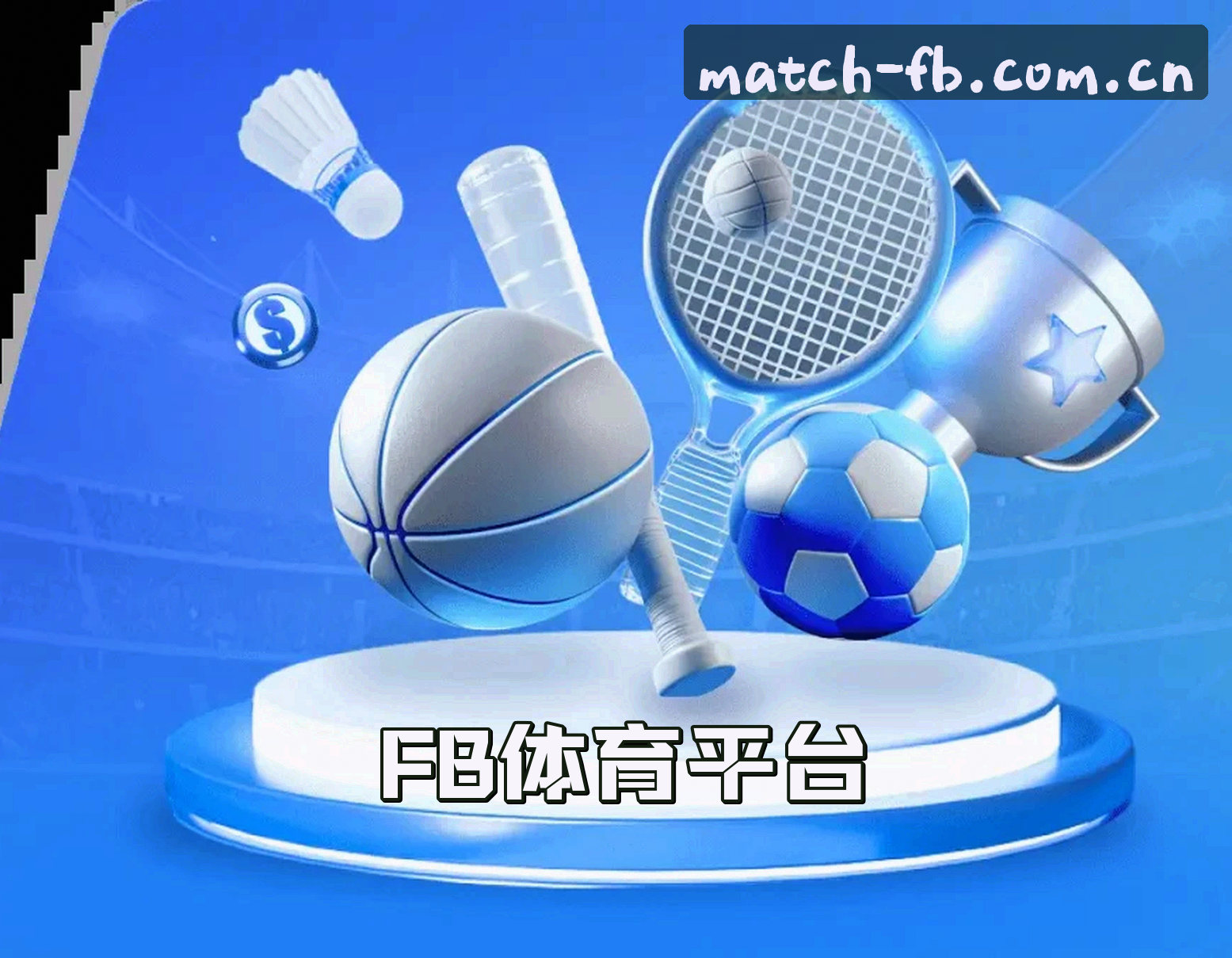 FB | FB体育·官方网站
