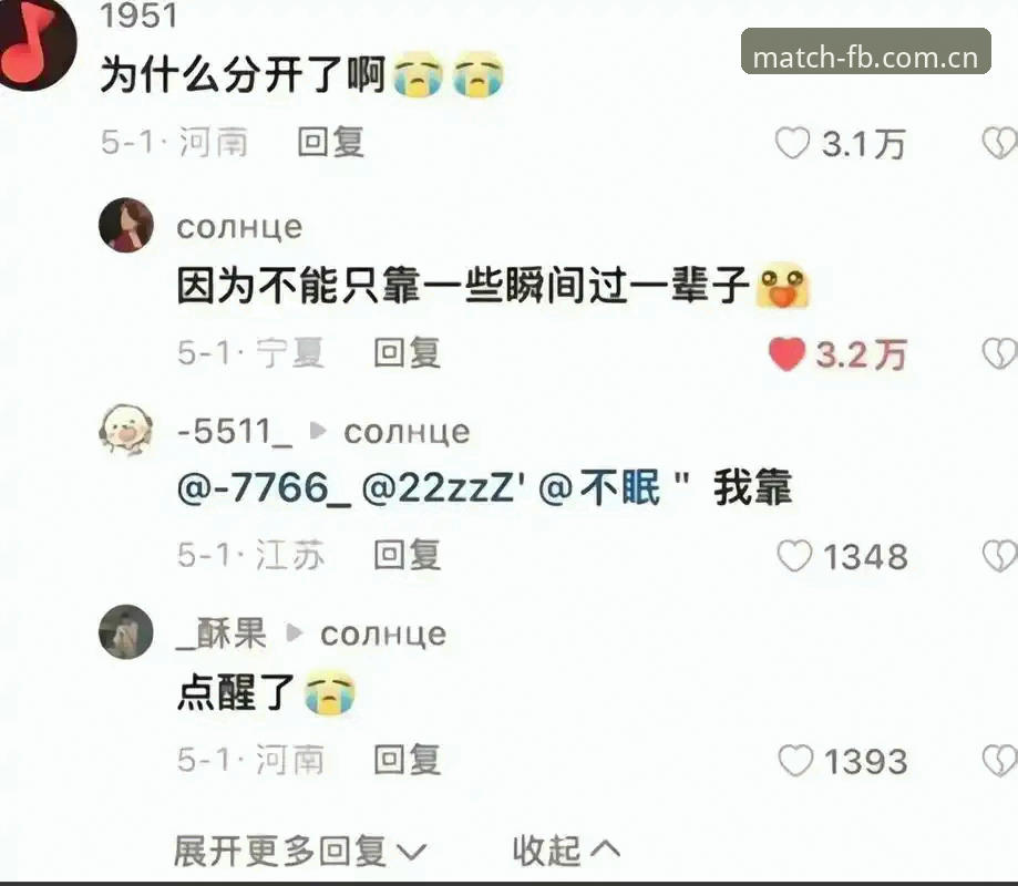 最新FB体育怎么样 5个关键维度评测最新FB体育怎么样——v3.2.1版本深度体验报告