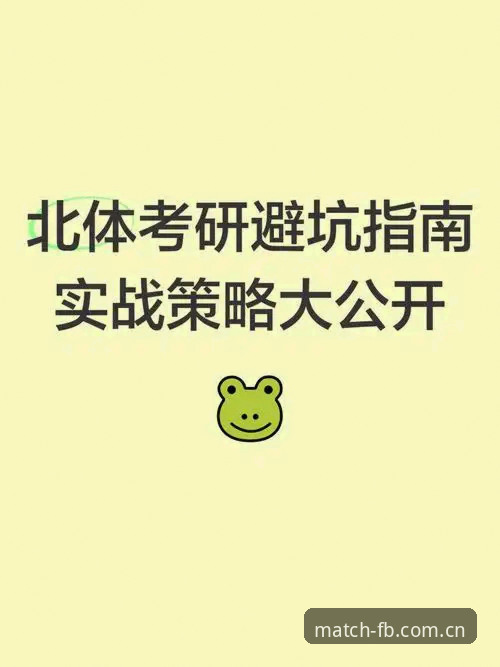 FB体育一键登录怎么下载 FB体育平台一键登录下载全流程深度评测:从注册到赛事追踪的实战指南