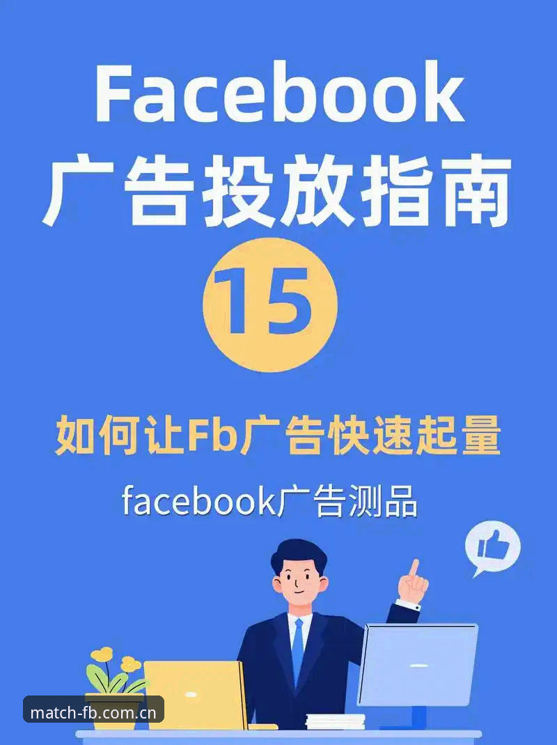 FB体育注册通道2026最新版本完整指南：从下载到实战的每一步