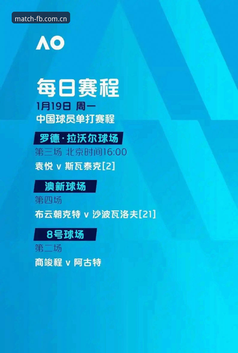 FB体育官方版 FB体育平台欧联杯决赛观赛指南:深度解析维拉3-0弗赖堡的冠军之路