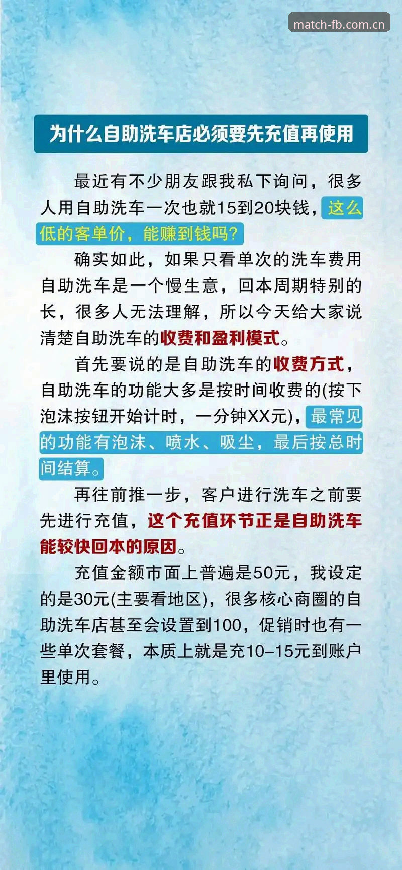 FB体育怎么样 FB体育平台怎么样?从注册到充值的完整使用指南